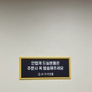 해브아워