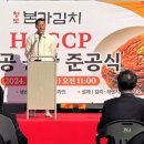 김동기축사 이미지