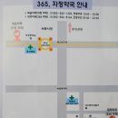 대하약국 이미지