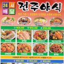 249-운정3-249 이미지