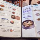 연안식당 평택비전점 이미지