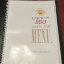 BBQ치킨 | 베트남 푸꾸옥 한식 맛집 'CHICKEN BBQ_비비큐 치킨' 내돈내산 솔직 후기