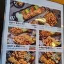 누구나 홀딱 반한닭 이미지