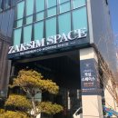 작심스페이스 로고