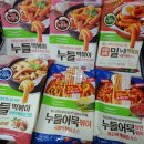 아리포차 이미지