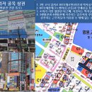 레전드타워 이미지