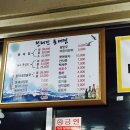청해진동태찜 이미지