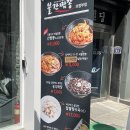 불간짬뽕 의정부점 이미지