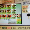 인사동멸치국수 - 남동구 포구로 73 | 인사동멸치국수