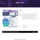 유바이오텍주식회사 이미지