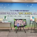 그루터기도서관 이미지