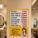 이정은미용실 - 동작구 | 미용실 가격표 예쁜글씨POP 제작｜예쁜글씨POP로 깔끔하고 눈에 띄는 가격표 완성