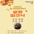 마두도서관 이미지