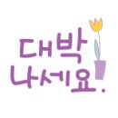 가나앵글 이미지