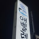 애삘레