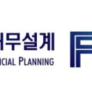 한국재무설계 주식회사 이미지