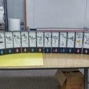 진주동중학교 이미지