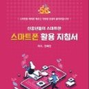 안양장애인자립생활센터 이미지