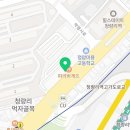 수자인그라시엘공인중개사사무소 이미지