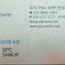도하유통