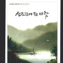 세계예술가곡연구회 이미지