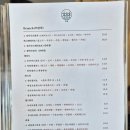 목림 | 담양 목림 카페 솔직 후기 브런치와 디저트 다 있는 담양 예쁜 카페