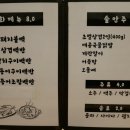 리얼숯불백&생선 이미지