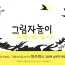 시립평택항어린이집 이미지