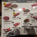 벽제령