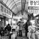 신정3동 골목시장 이미지