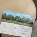 토요코인 대구동성로 이미지