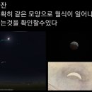 펌) 조선시대 신윤복 그림에 그려진 이상한 달 모양.jpg 이미지