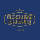 이랑공인중개사사무소 이미지