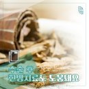 송정한방병원 이미지