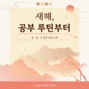 센텀국어학원
