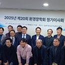 나눔의 미학 2025년 20회 맞는 환경부 환경장학회-20여년간 54명 장학금 수여, 기금 누적액 총 9억원 이미지