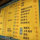 군산세꼬시 이미지