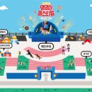 윤하세탁소 이미지