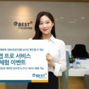 이베스트 이미지