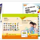 입암1주공아파트 이미지