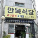 신의주찹쌀순대용원점 이미지