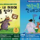 한국트로트가요센터 공연장 이미지
