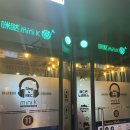 대빵코인노래연습장 동선동점 이미지