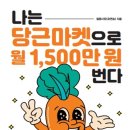 원*범