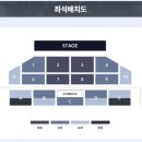 복이순대 | [공지] [콘서트 | 겨울나기] 2025 엠씨더맥스 이수 콘서트 서울 1차 후기 셋리스트 | 코엑스 | 20251231