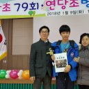 연당초등학교 이미지