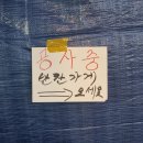 세븐일레븐 광주신가목련점 | 2024년 - 3월 :: 좋은 하루 되세요