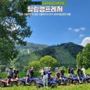강촌체험낚시터 | 강촌 가볼만한곳 강촌 사륜바이크 ATV 서바이벌 힐링캠프레저 춘천 여행