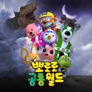 성우수퍼