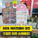 에이시케이 헬스케어 | 케이펫페어 대전 그냥 구경만 하면 손해라는 말 나오는 이유 아시나요